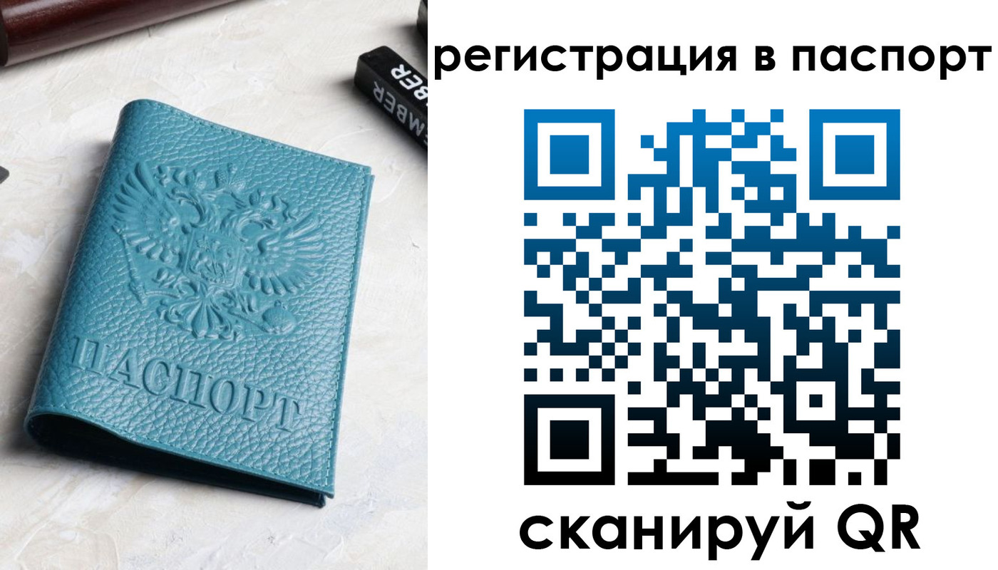 прописка иностранных граждан в Дубне