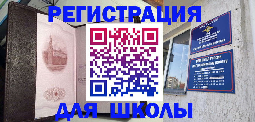 пропишу в квартире в Дубне