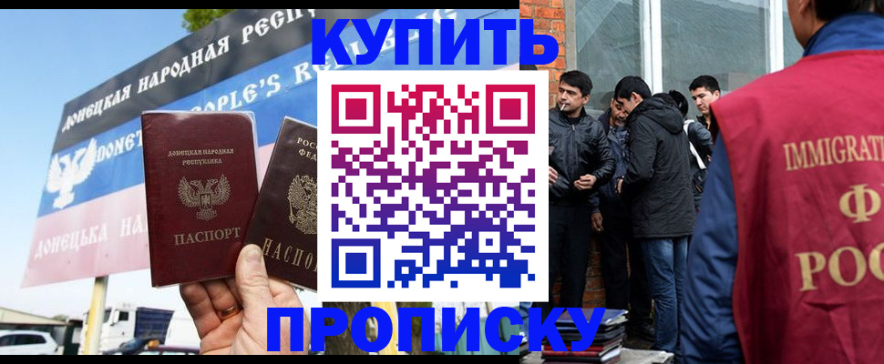 временная регистрация госуслуги в Дубне