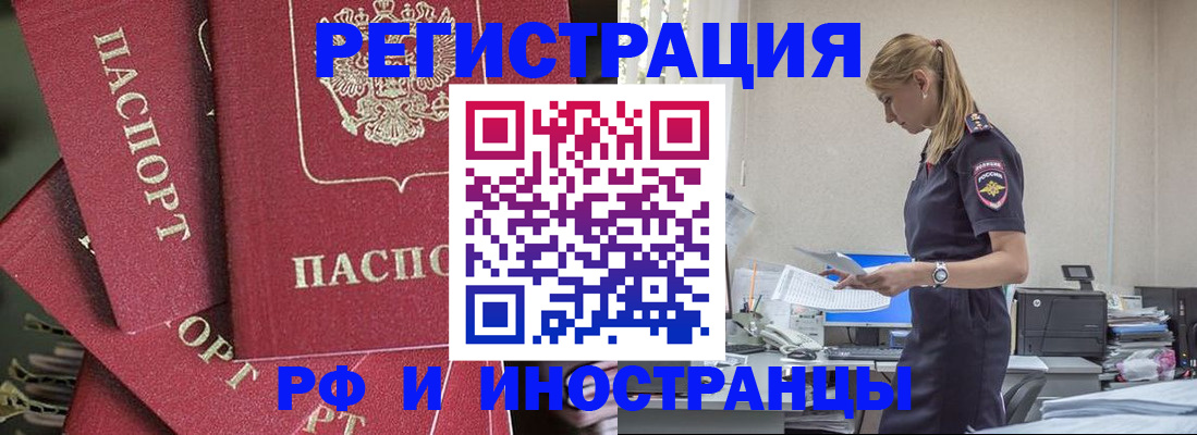 прописка поиск в Дубне